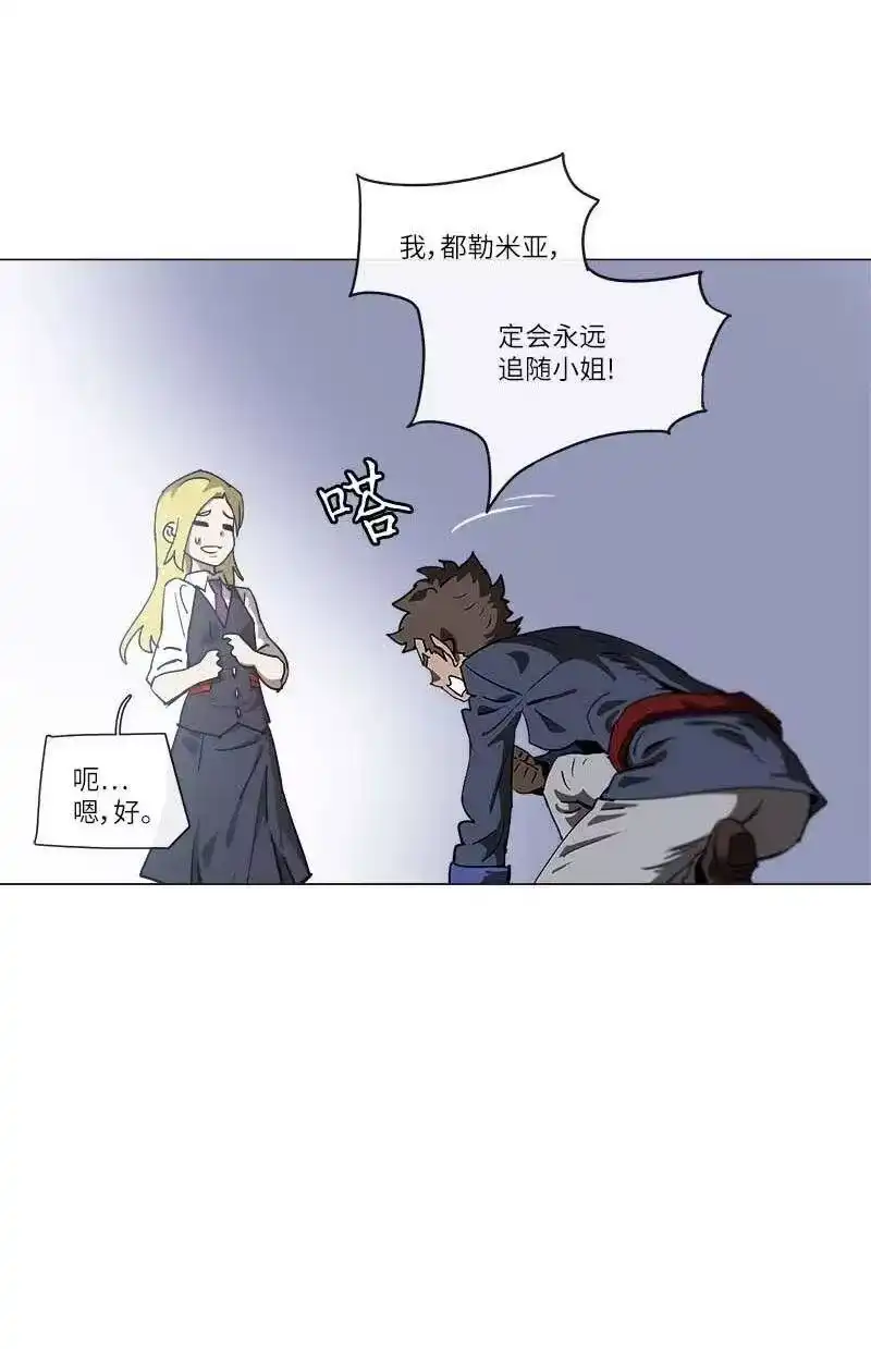 拯救世界后勇士只想做个宅男_h 142 142 第42页