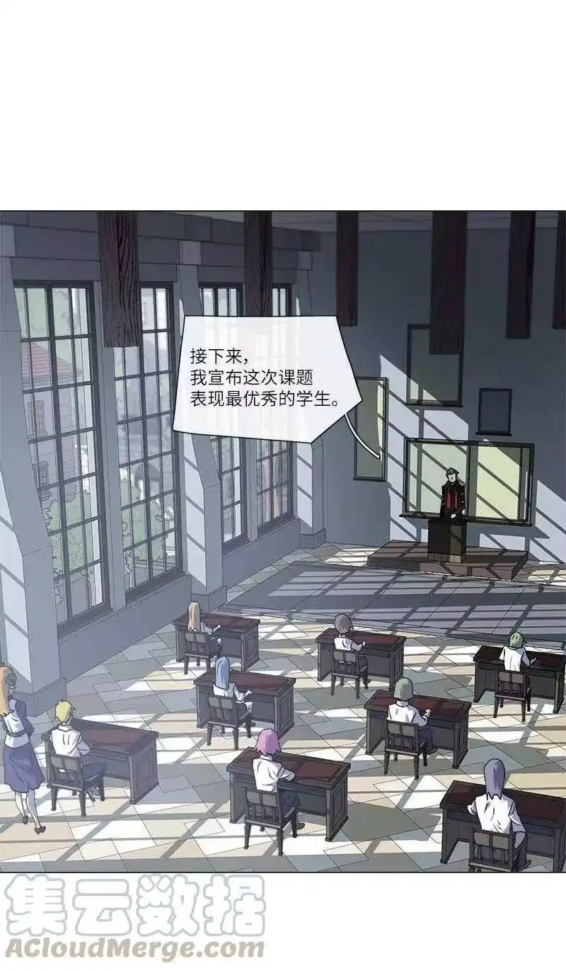 拯救世界后勇士只想做个宅男_h 142 142 第43页