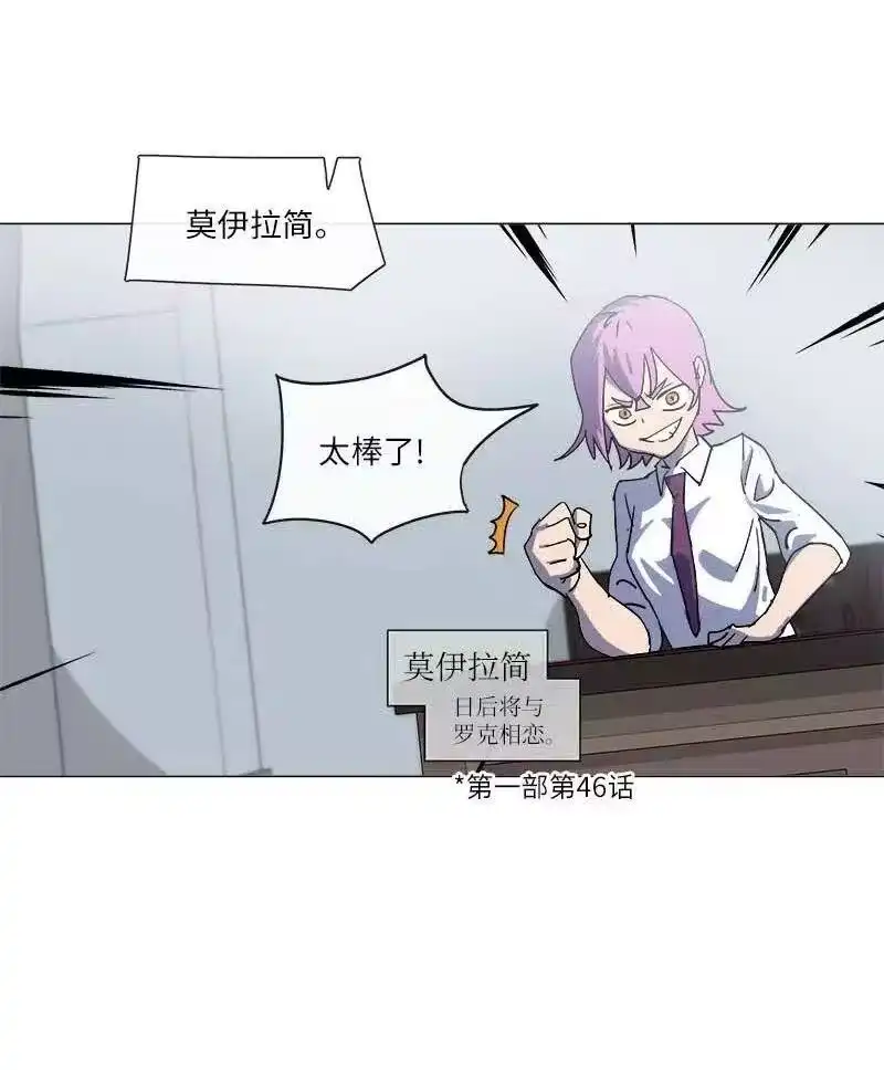 拯救世界后勇士只想做个宅男_h 142 142 第44页