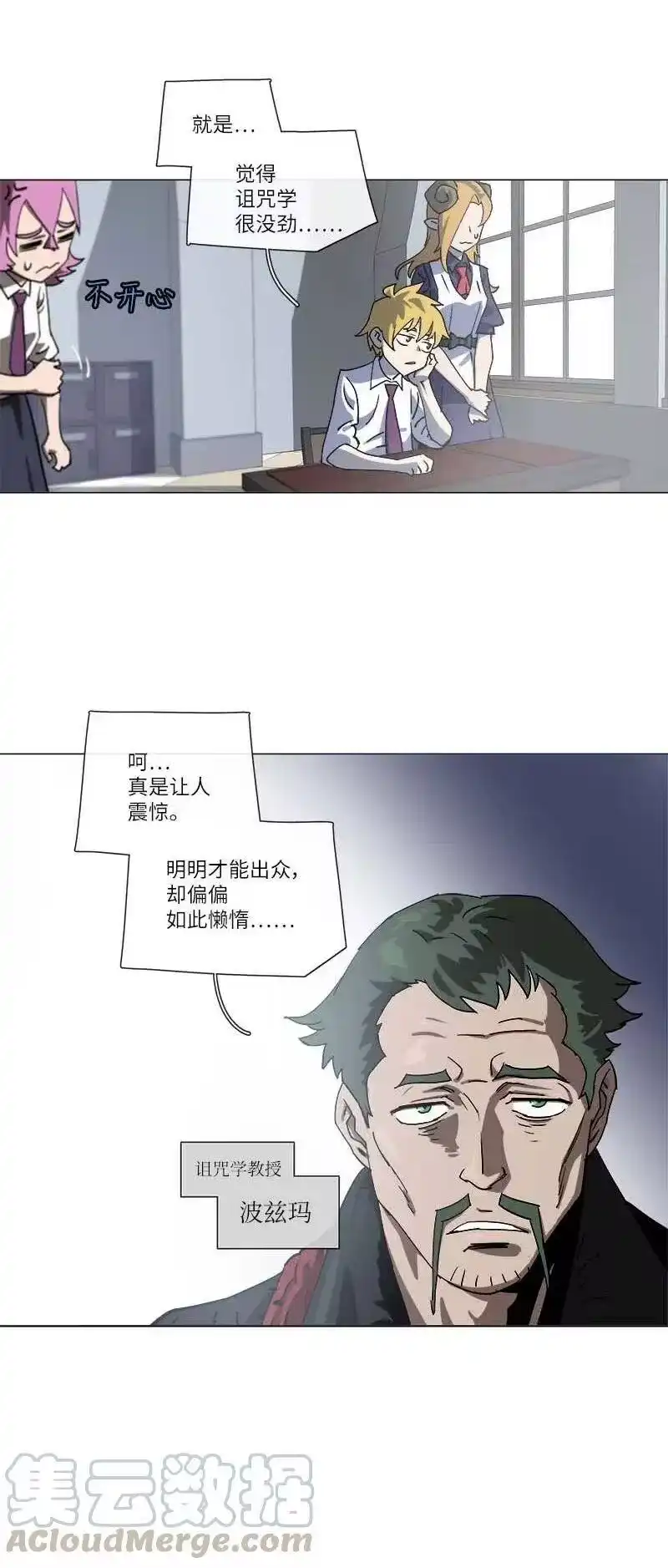 拯救世界后勇士只想做个宅男_h 142 142 第46页
