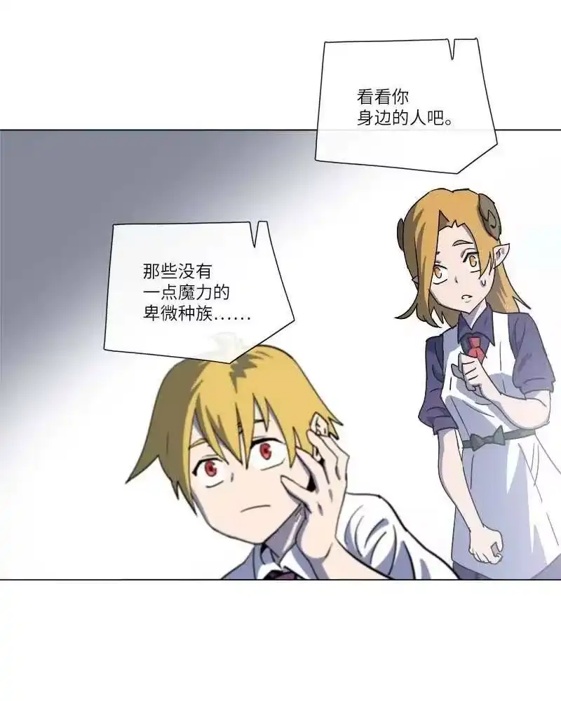 拯救世界后勇士只想做个宅男_h 142 142 第47页