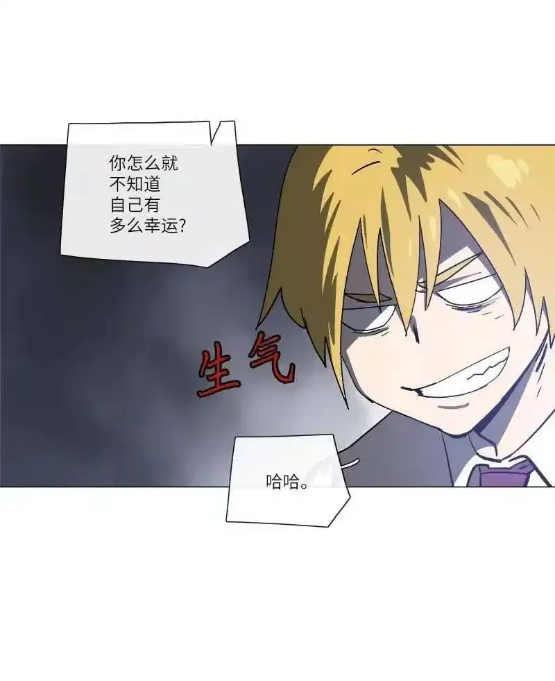 拯救世界后勇士只想做个宅男_h 142 142 第48页