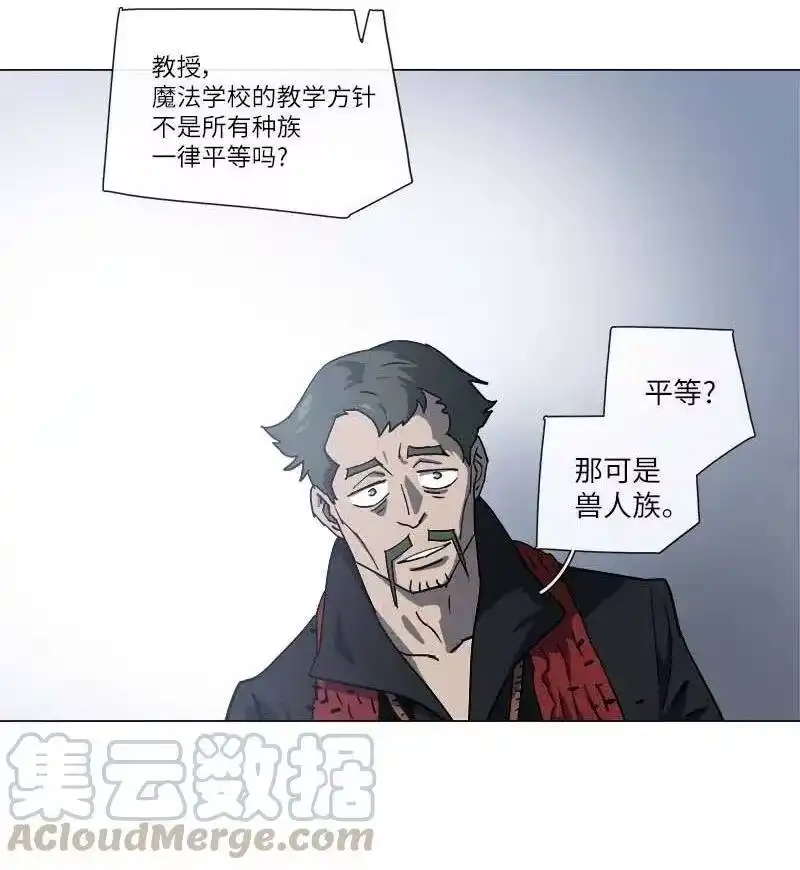 拯救世界后勇士只想做个宅男_h 142 142 第49页