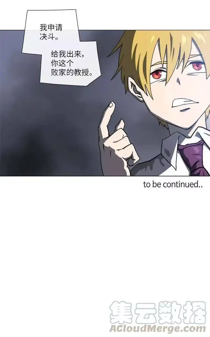 拯救世界后勇士只想做个宅男_h 142 142 第52页