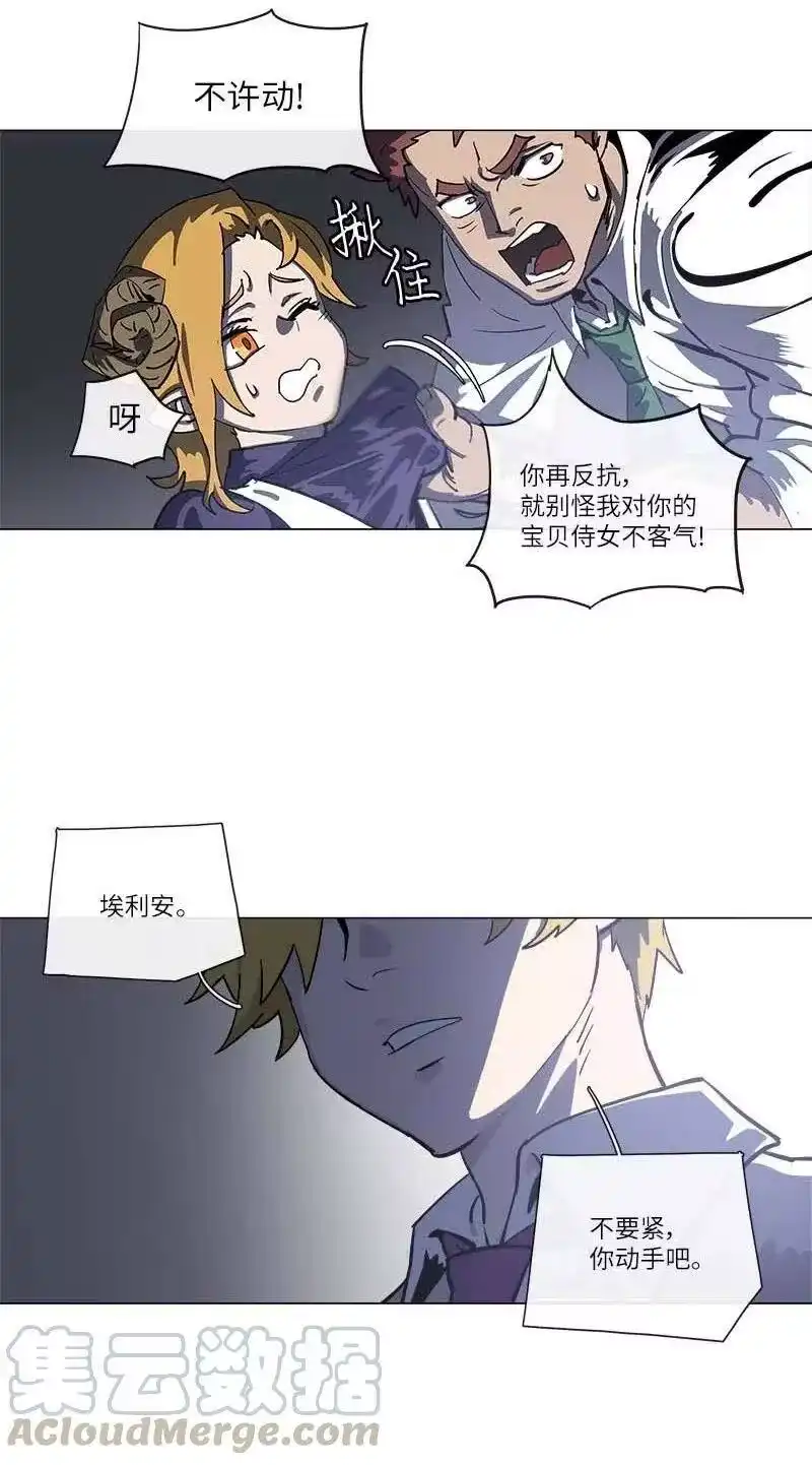 拯救世界后勇士只想做个宅男_h 142 142 第7页