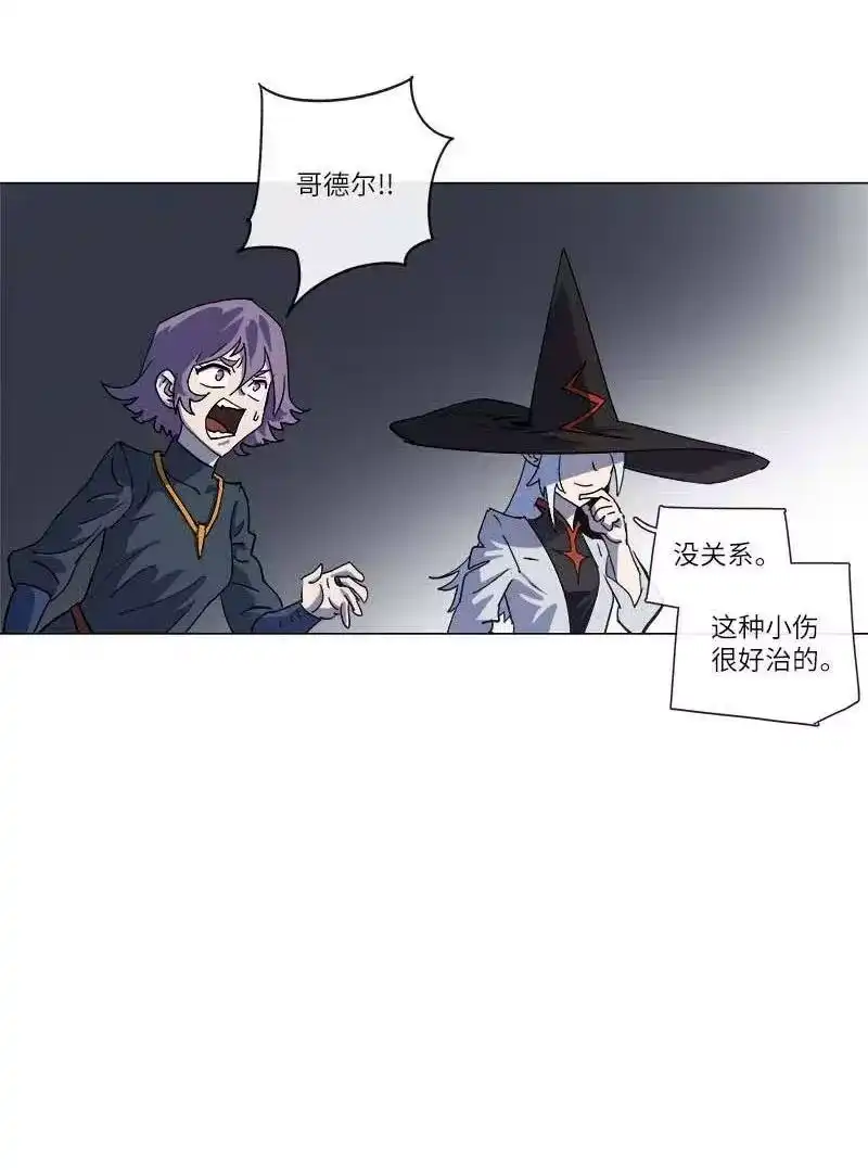拯救世界后勇士只想做个宅男_h 143 143 第15页