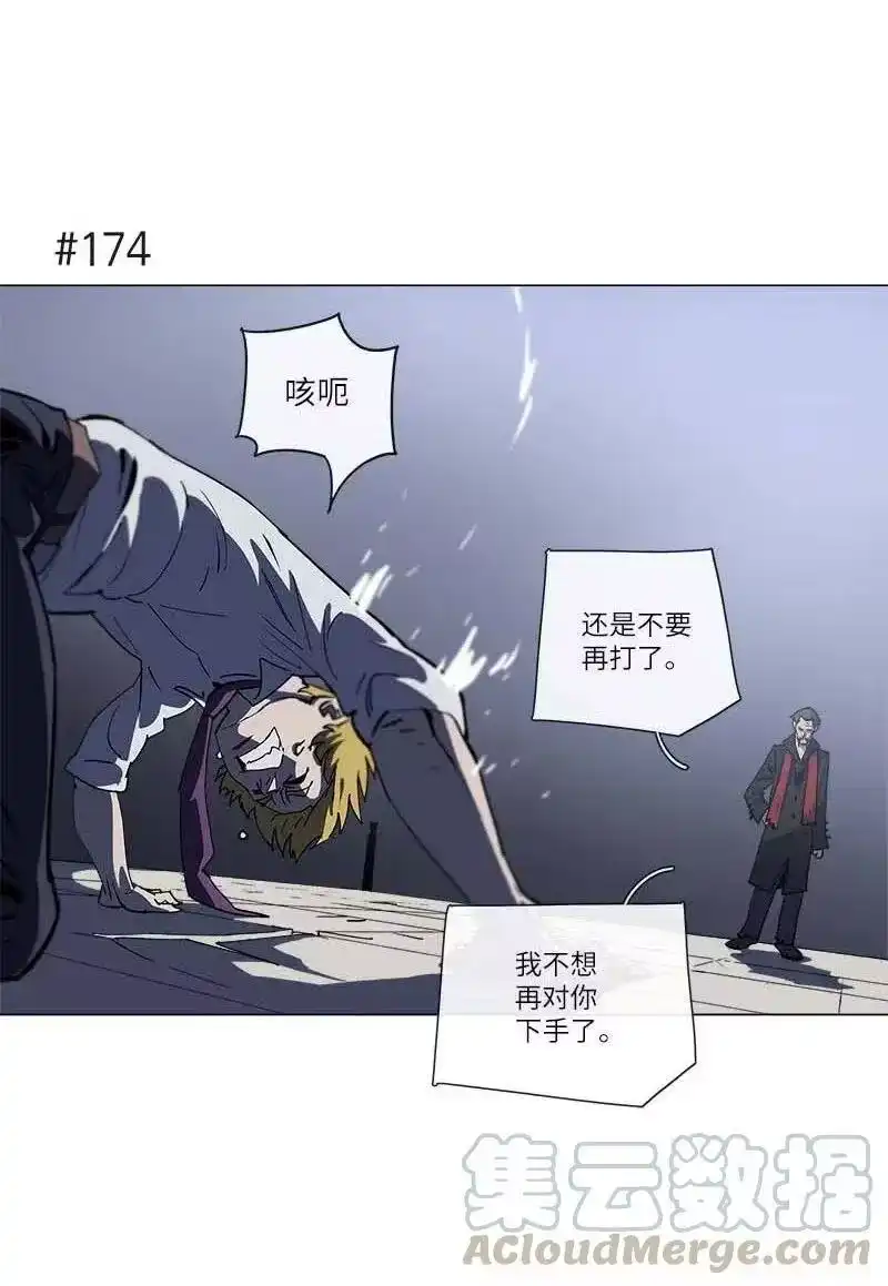 拯救世界后勇士只想做个宅男_h 143 143 第16页