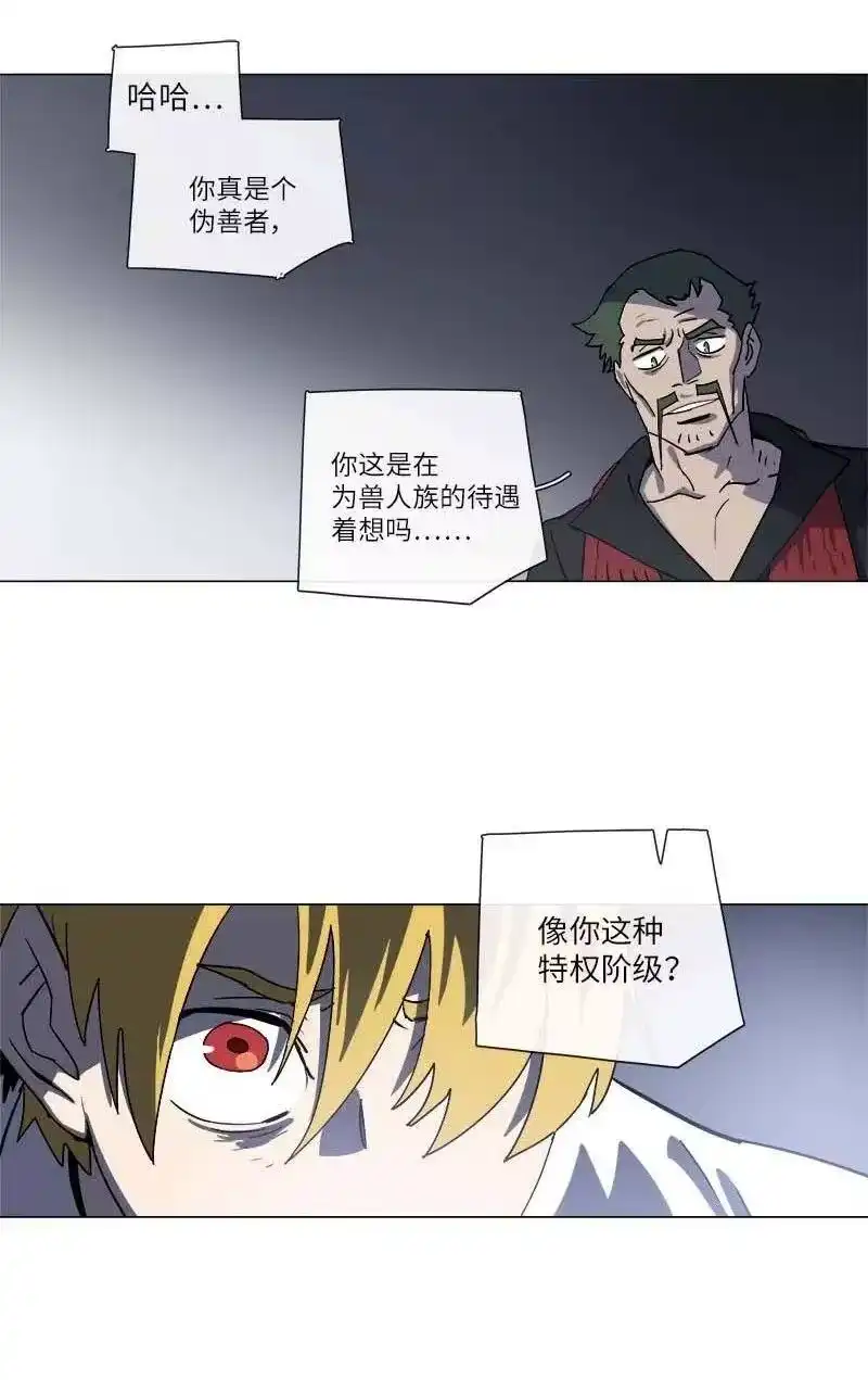 拯救世界后勇士只想做个宅男_h 143 143 第18页