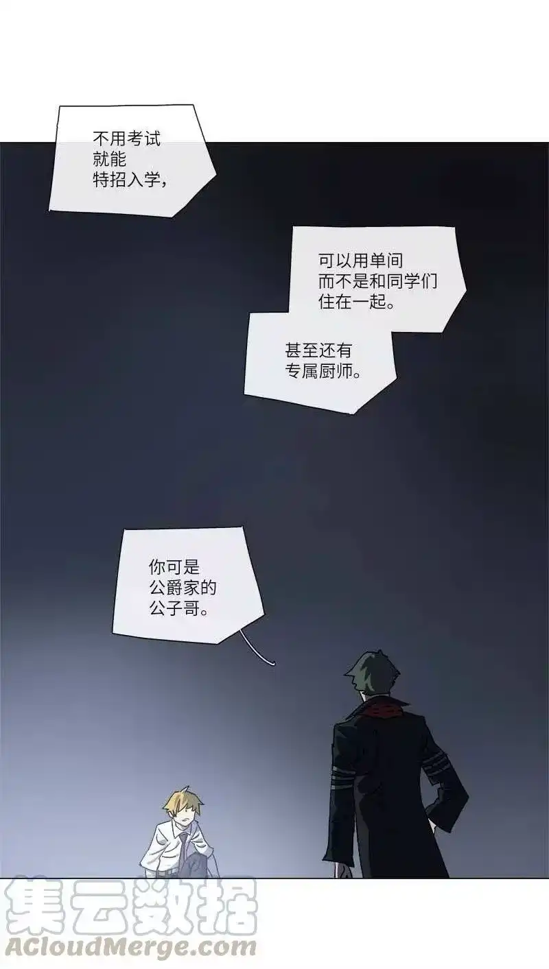 拯救世界后勇士只想做个宅男_h 143 143 第19页
