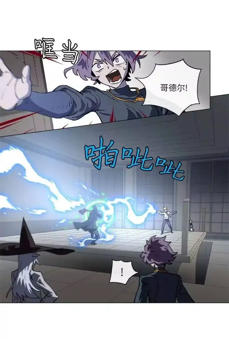 拯救世界后勇士只想做个宅男_h 143 143 第2页