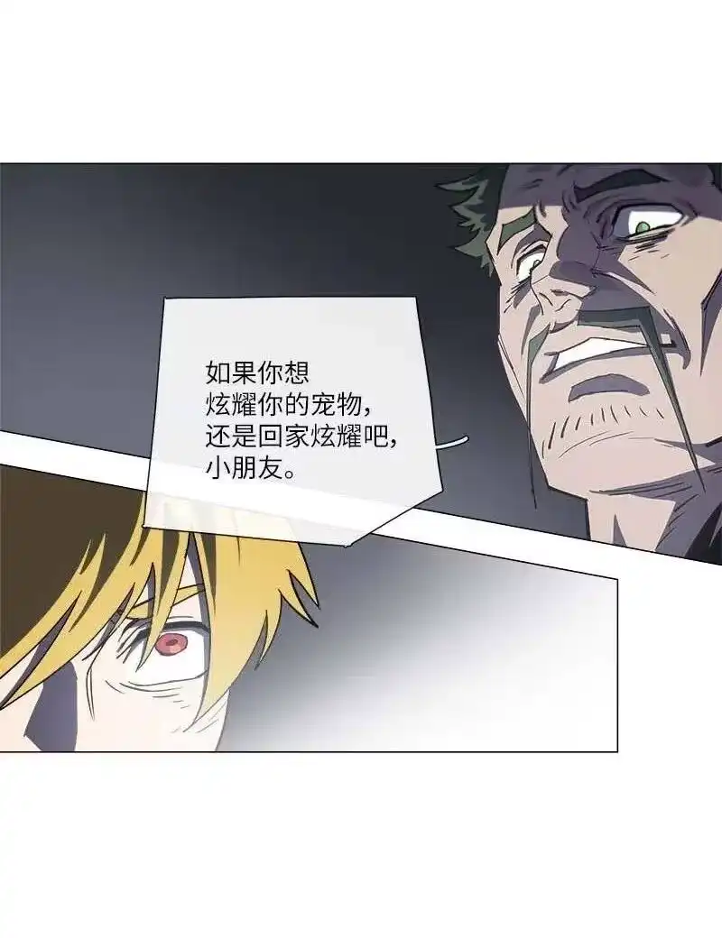 拯救世界后勇士只想做个宅男_h 143 143 第21页