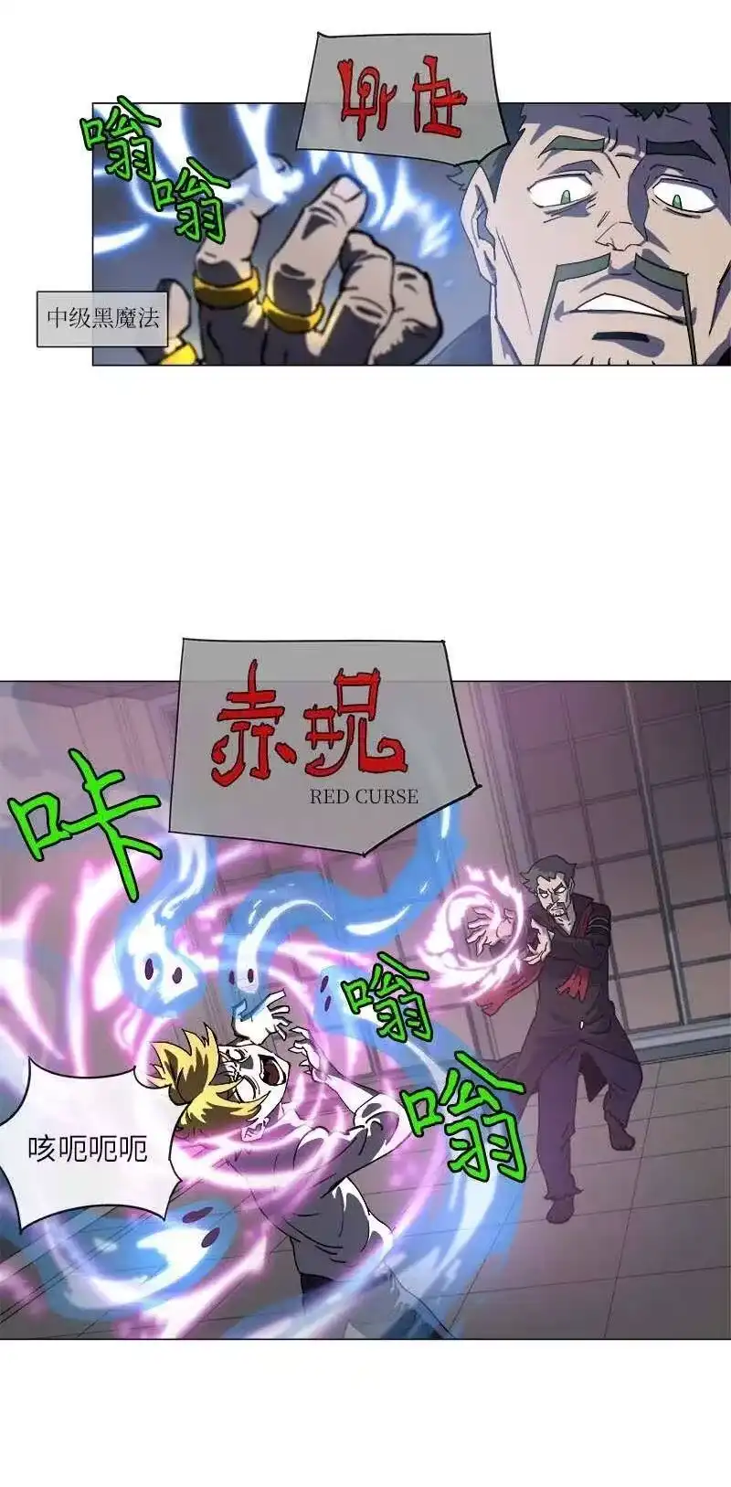 拯救世界后勇士只想做个宅男_h 143 143 第23页
