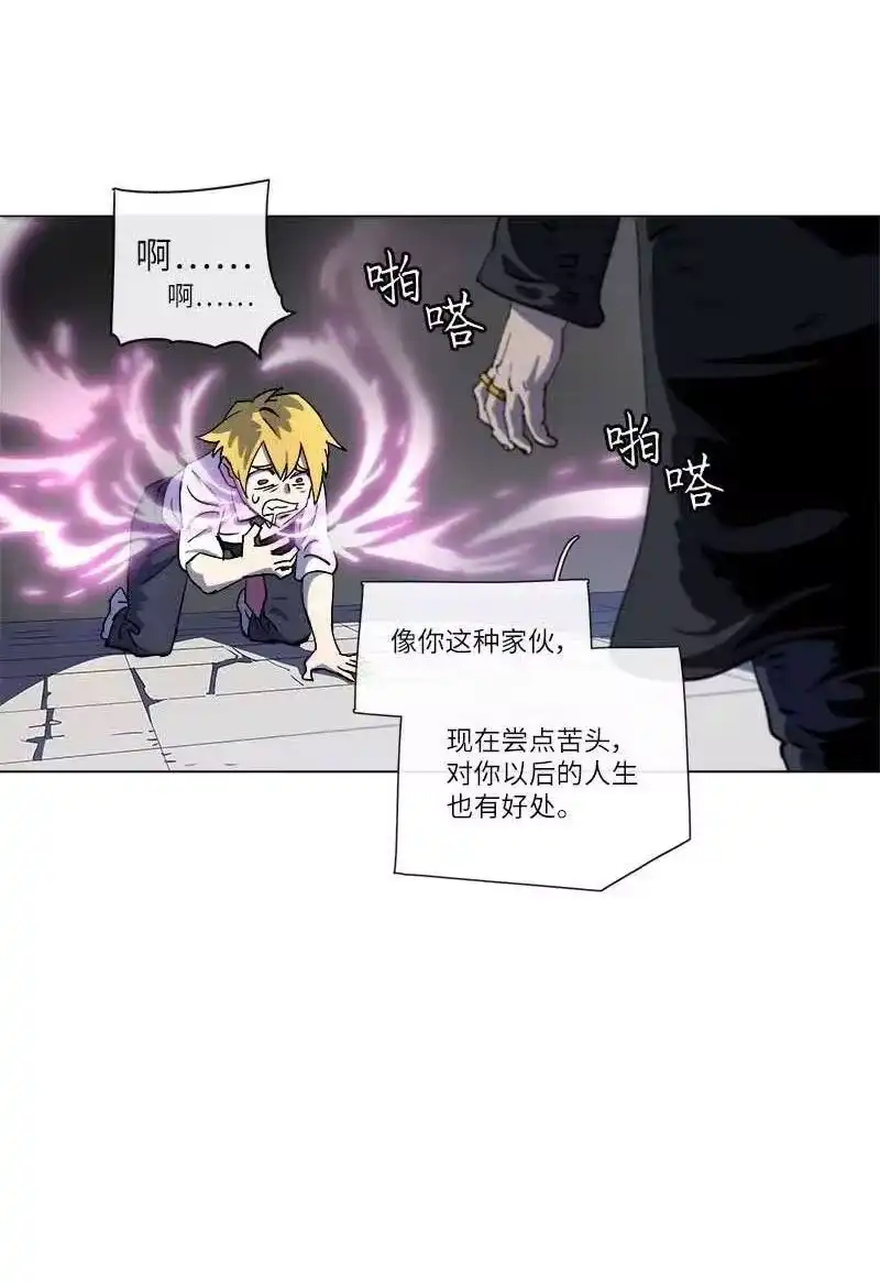 拯救世界后勇士只想做个宅男_h 143 143 第24页