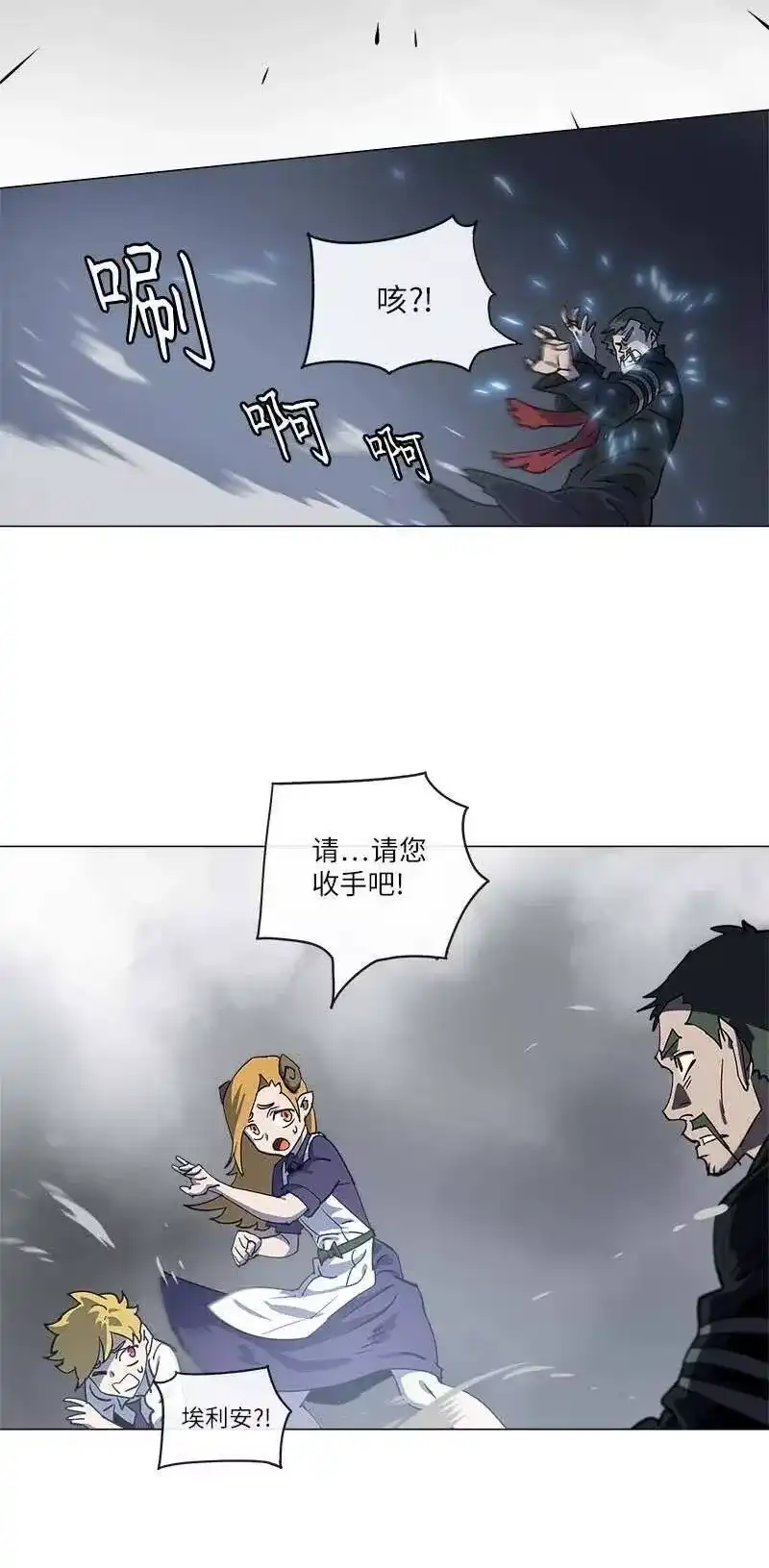 拯救世界后勇士只想做个宅男_h 143 143 第26页