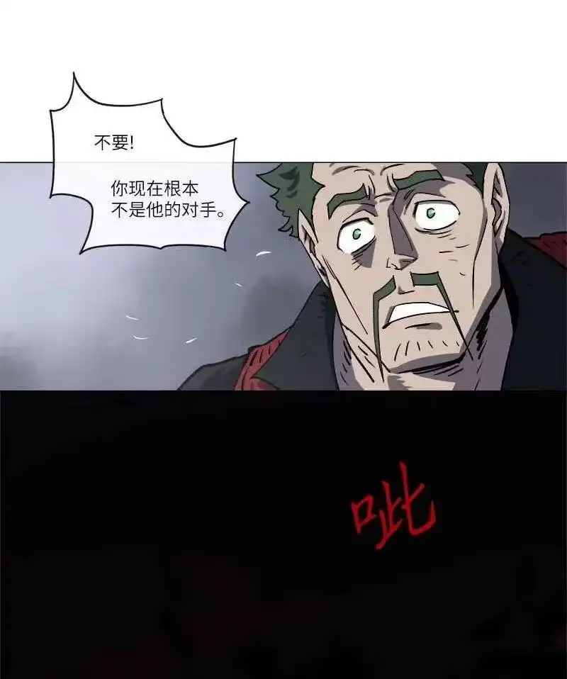 拯救世界后勇士只想做个宅男_h 143 143 第27页
