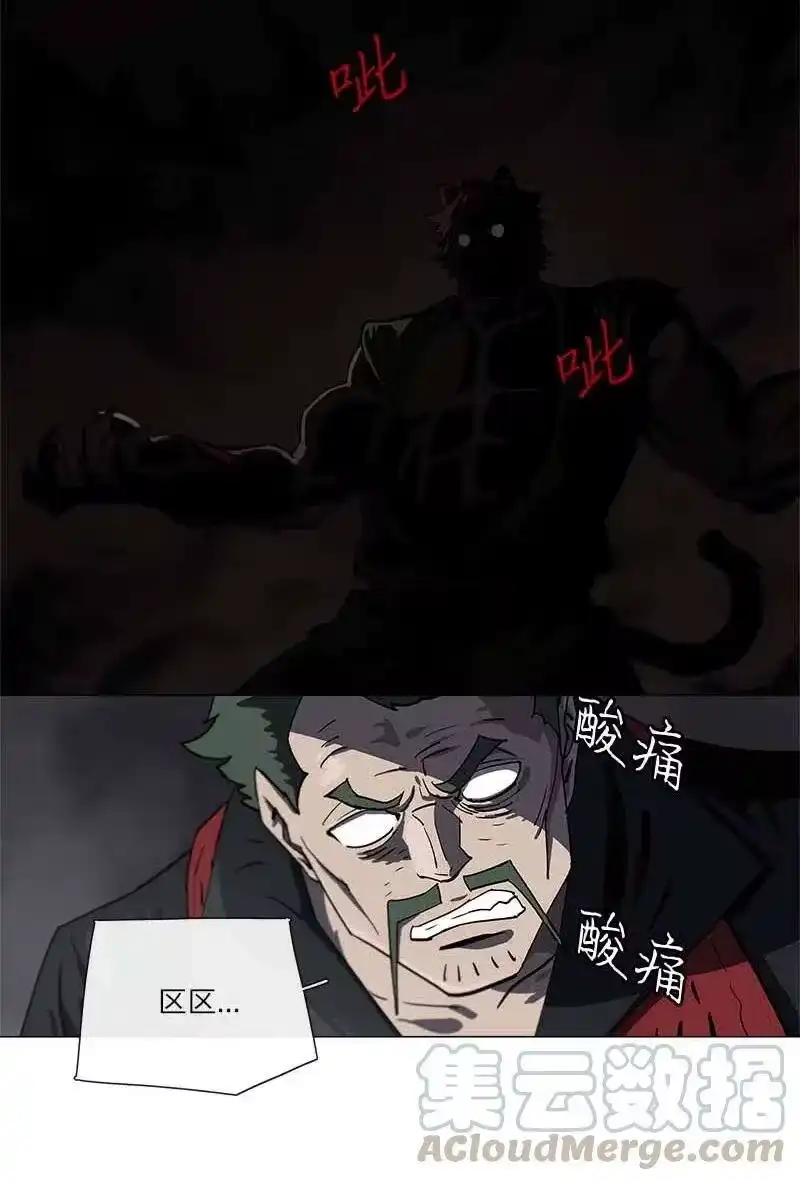 拯救世界后勇士只想做个宅男_h 143 143 第28页