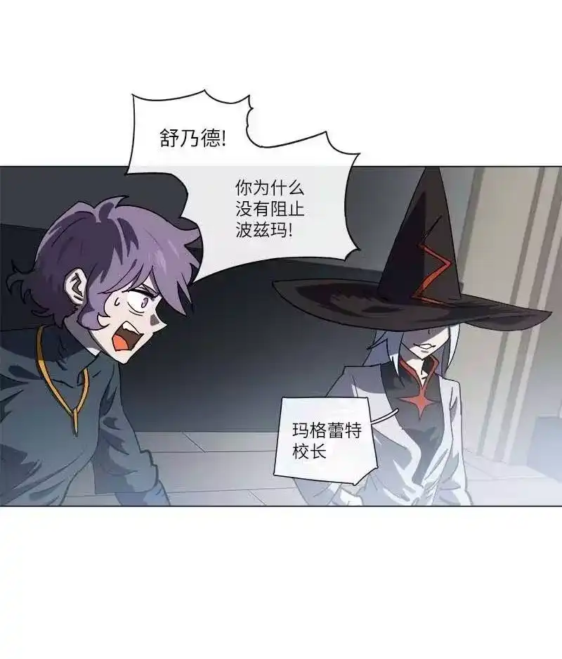拯救世界后勇士只想做个宅男_h 143 143 第3页