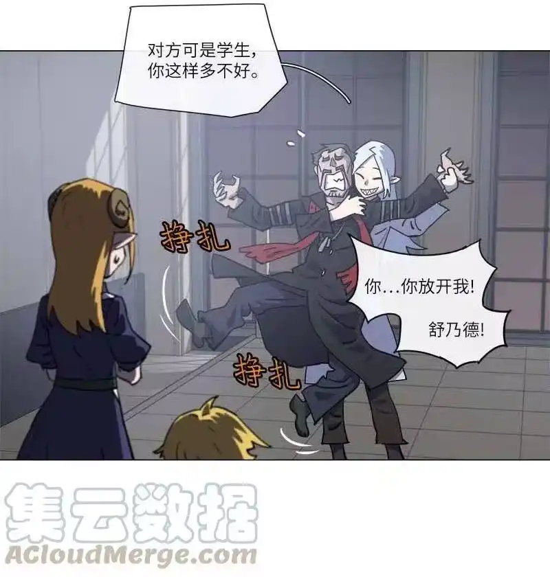 拯救世界后勇士只想做个宅男_h 143 143 第31页