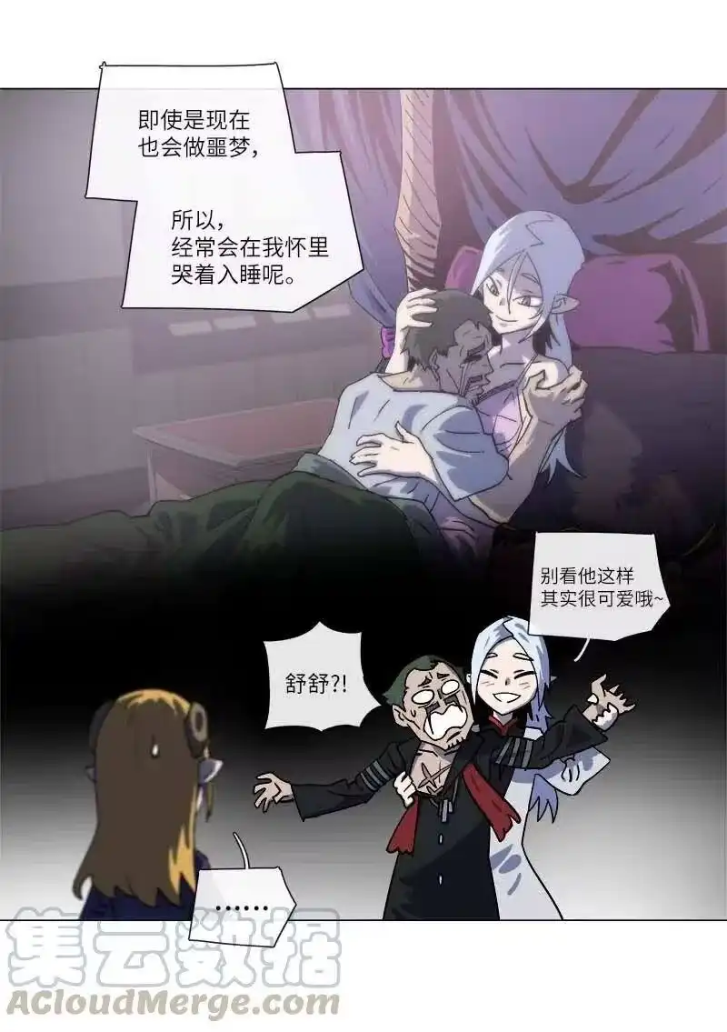 拯救世界后勇士只想做个宅男_h 143 143 第34页