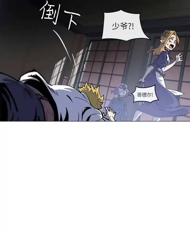 拯救世界后勇士只想做个宅男_h 143 143 第36页
