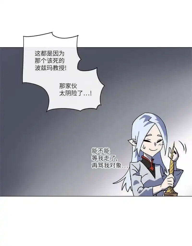 拯救世界后勇士只想做个宅男_h 143 143 第39页