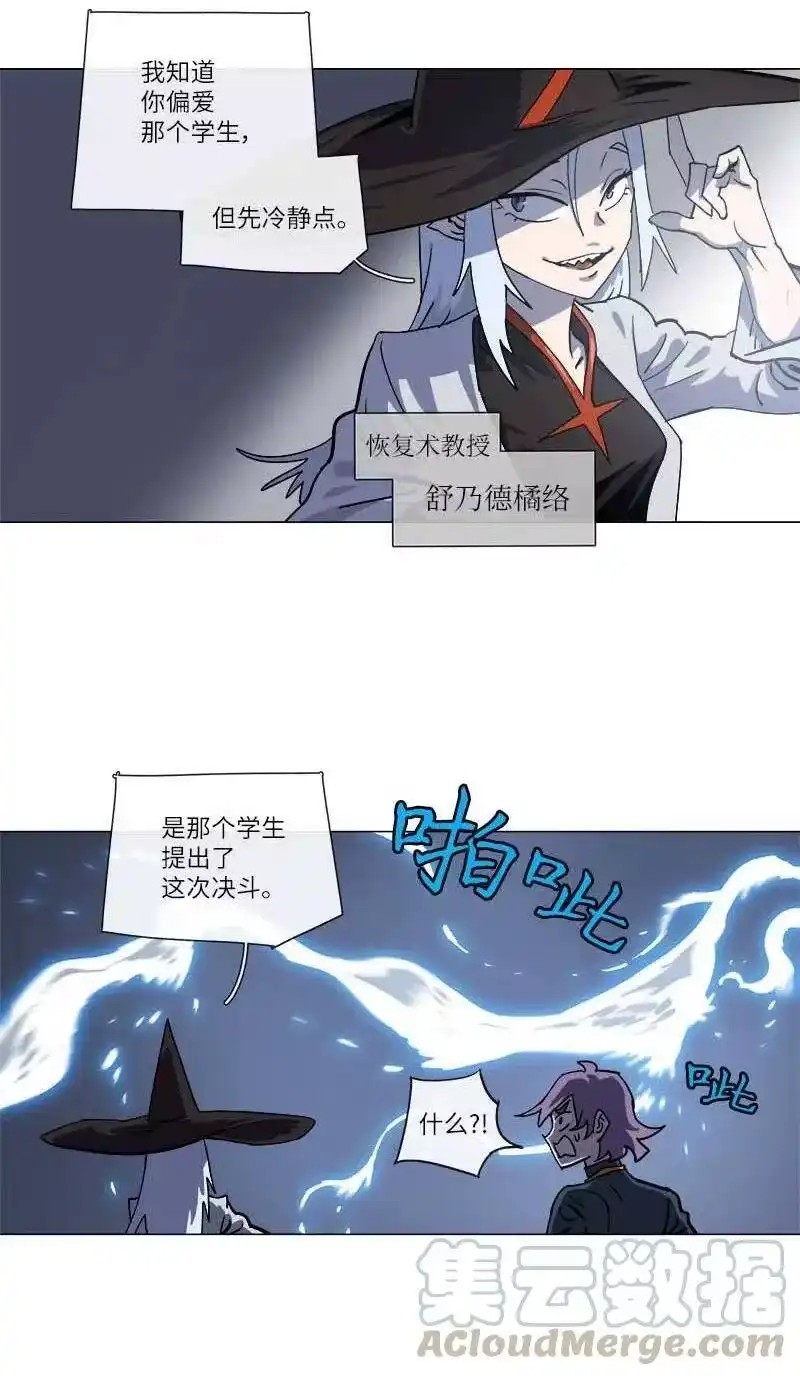 拯救世界后勇士只想做个宅男_h 143 143 第4页