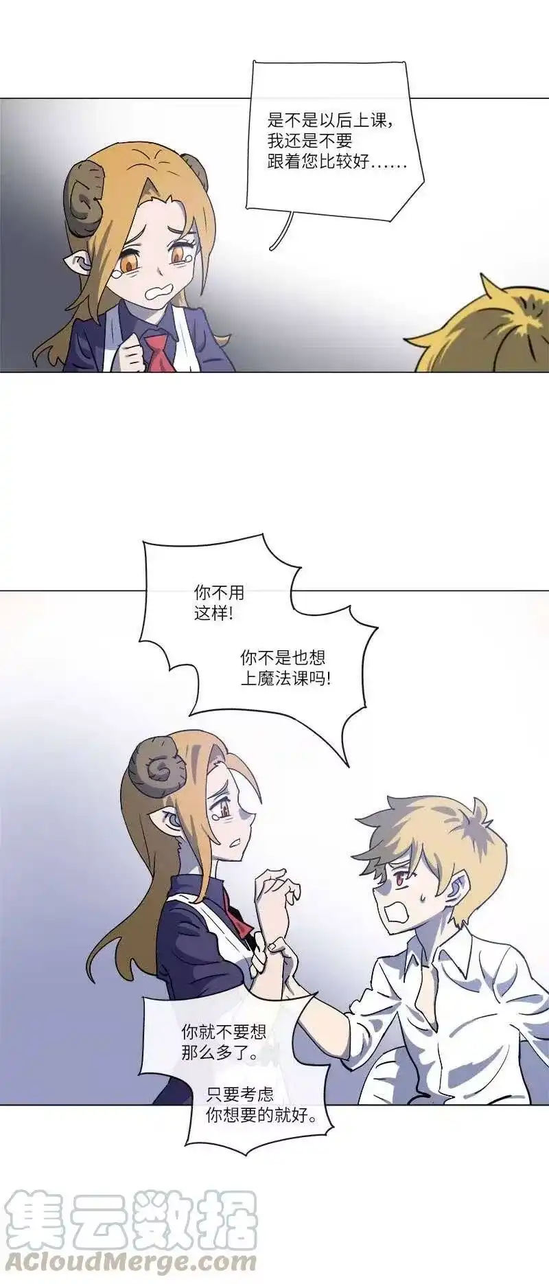 拯救世界后勇士只想做个宅男_h 143 143 第40页