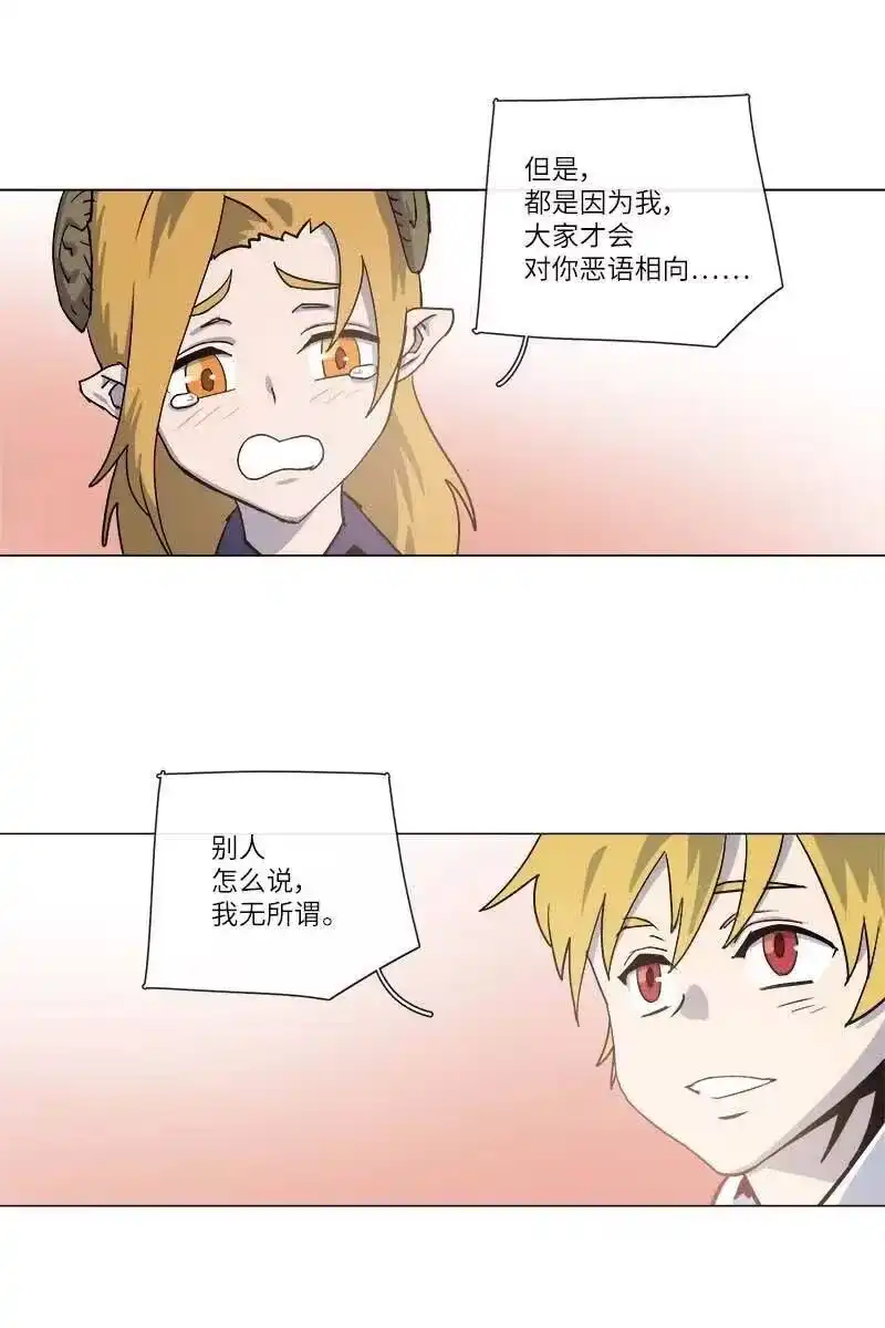 拯救世界后勇士只想做个宅男_h 143 143 第41页