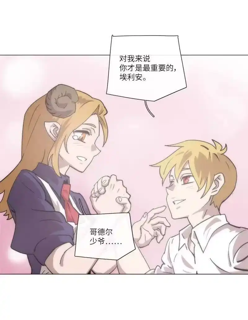 拯救世界后勇士只想做个宅男_h 143 143 第42页