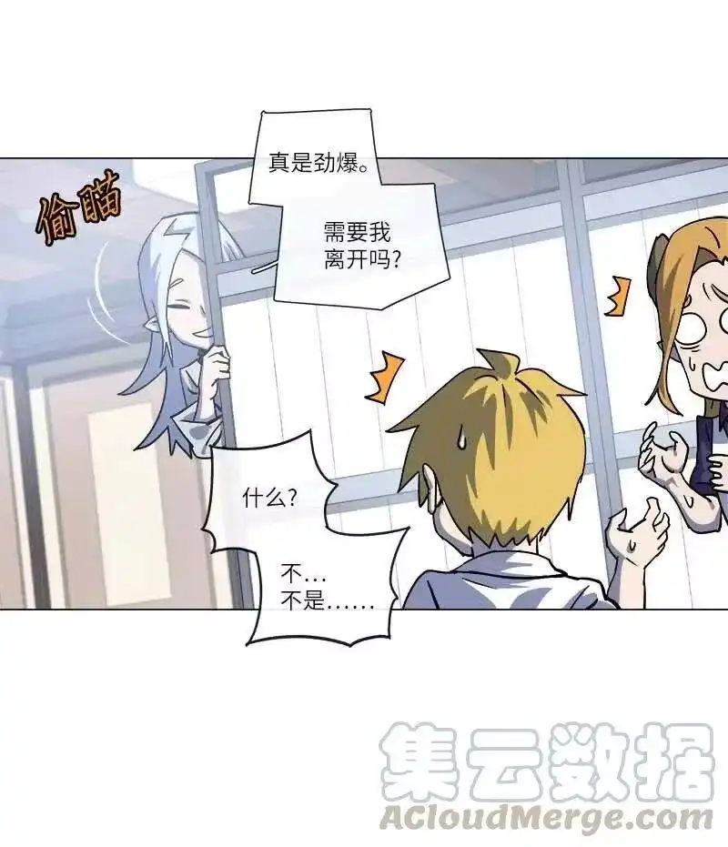 拯救世界后勇士只想做个宅男_h 143 143 第43页