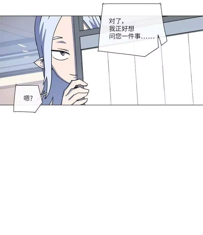 拯救世界后勇士只想做个宅男_h 143 143 第44页