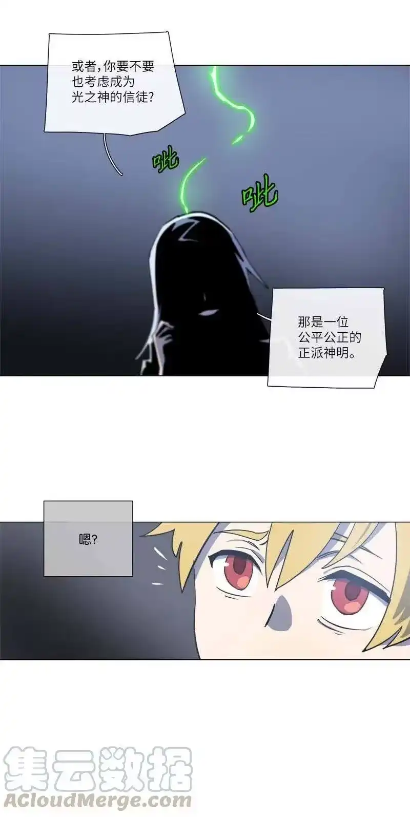 拯救世界后勇士只想做个宅男_h 143 143 第49页