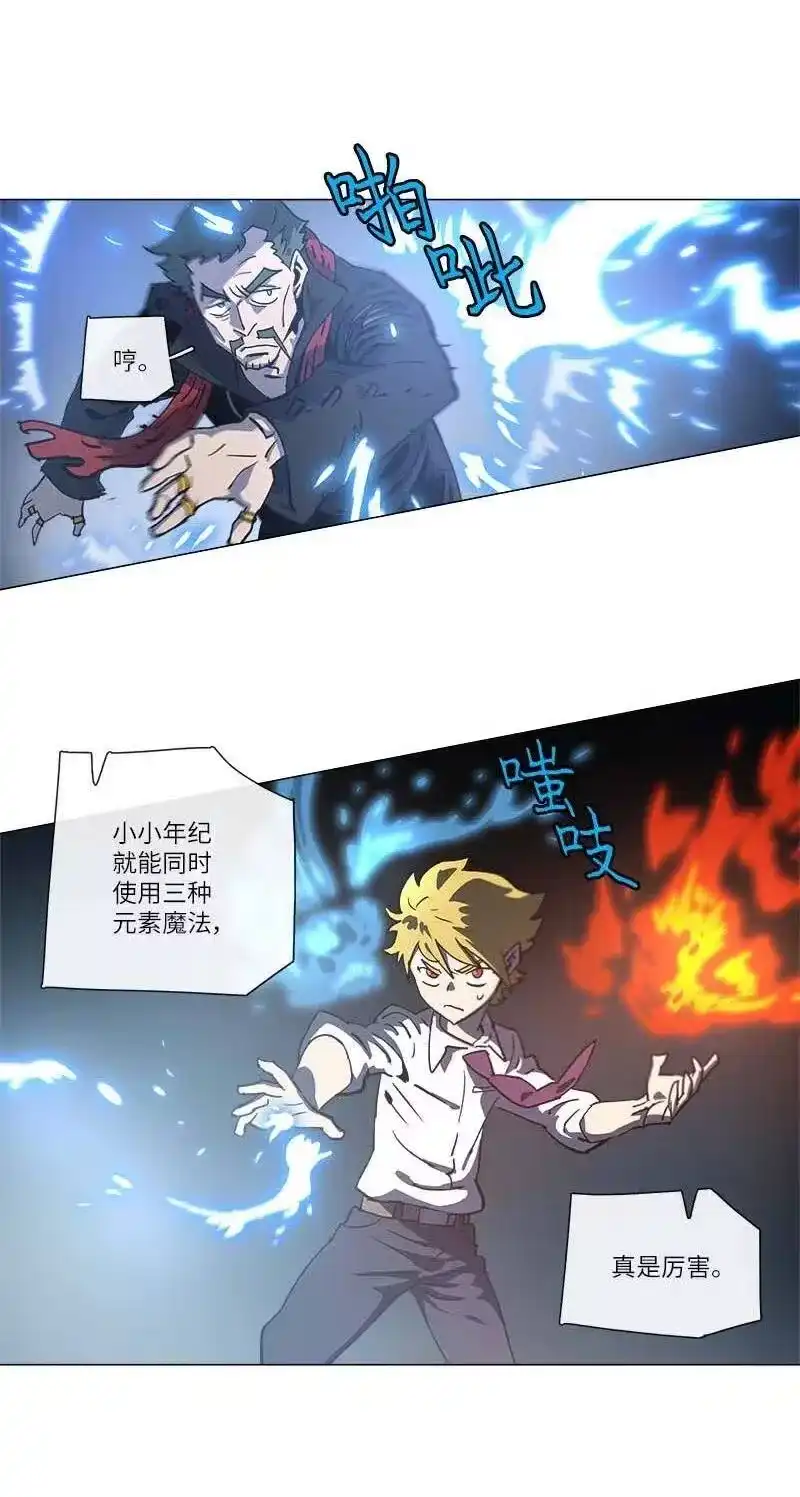拯救世界后勇士只想做个宅男_h 143 143 第5页