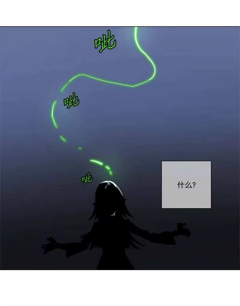 拯救世界后勇士只想做个宅男_h 143 143 第50页
