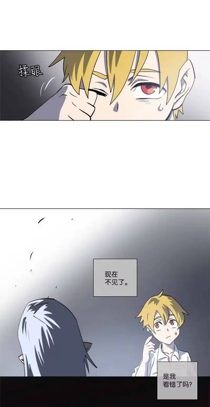 拯救世界后勇士只想做个宅男_h 143 143 第51页