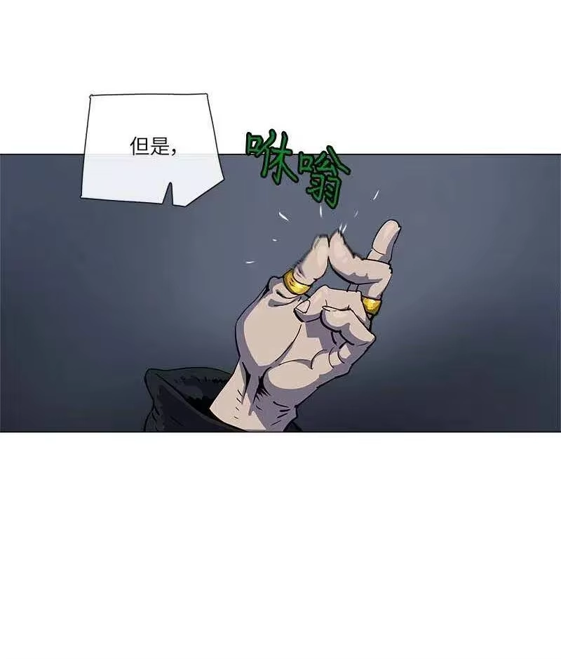 拯救世界后勇士只想做个宅男_h 143 143 第6页