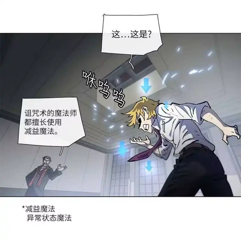 拯救世界后勇士只想做个宅男_h 143 143 第8页