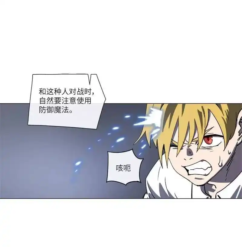 拯救世界后勇士只想做个宅男_h 143 143 第9页
