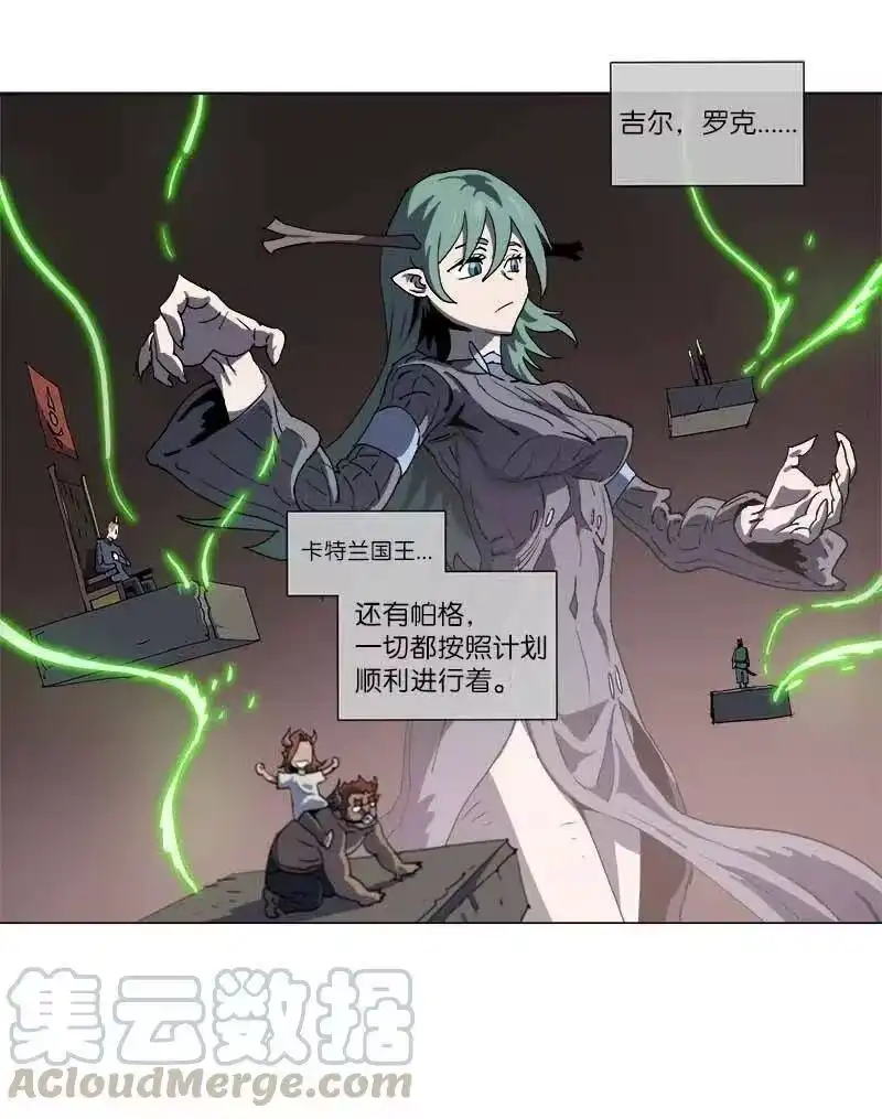 拯救世界后勇士只想做个宅男_h 144 144 第10页