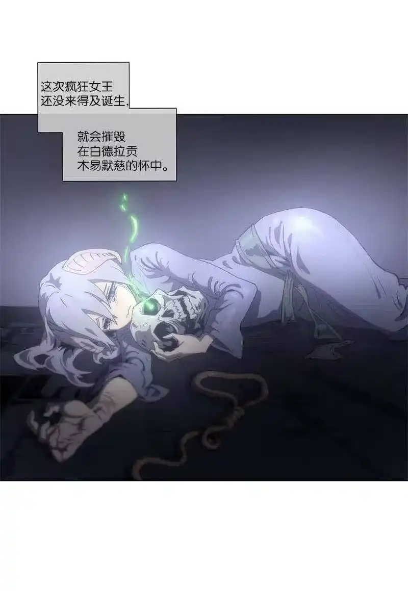 拯救世界后勇士只想做个宅男_h 144 144 第12页