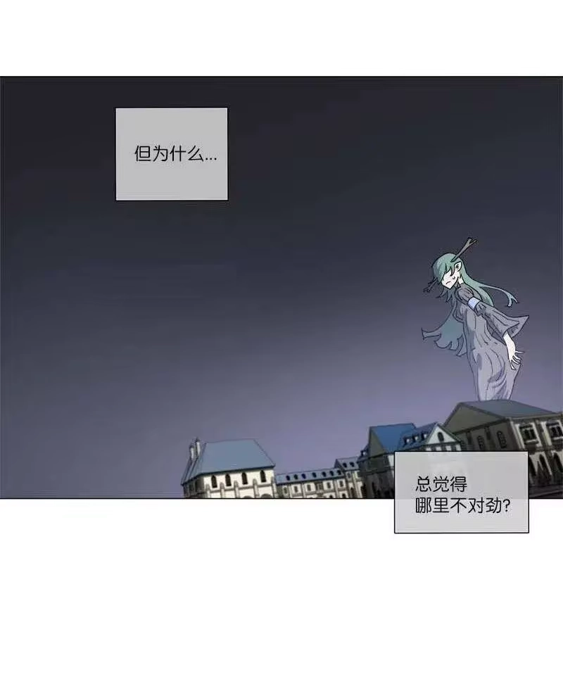 拯救世界后勇士只想做个宅男_h 144 144 第14页