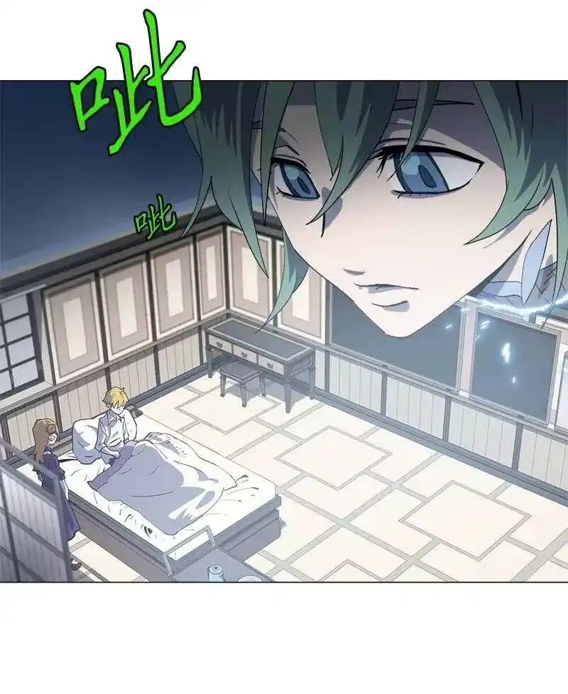 拯救世界后勇士只想做个宅男_h 144 144 第15页