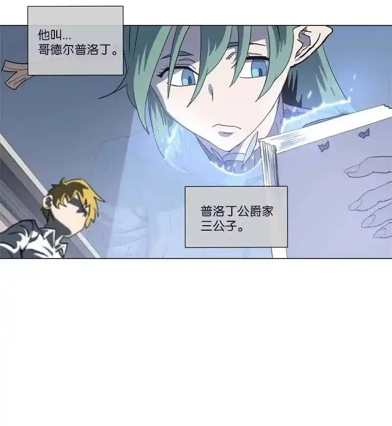 拯救世界后勇士只想做个宅男_h 144 144 第17页