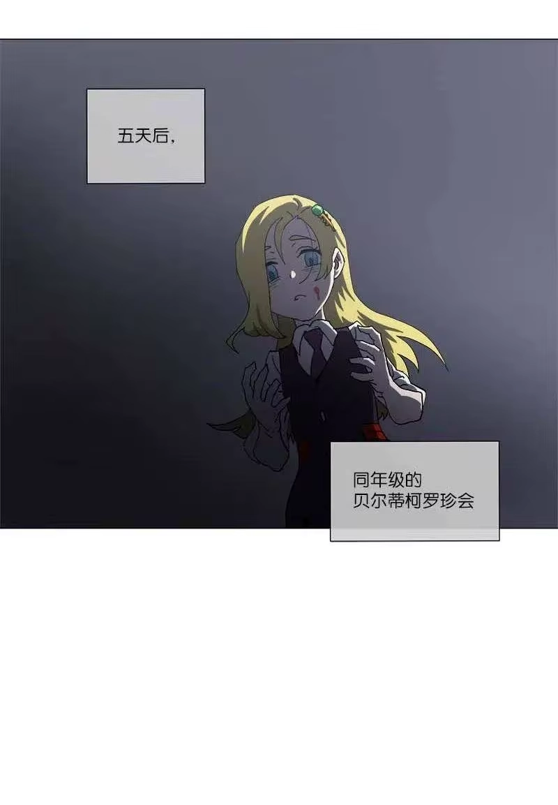 拯救世界后勇士只想做个宅男_h 144 144 第18页