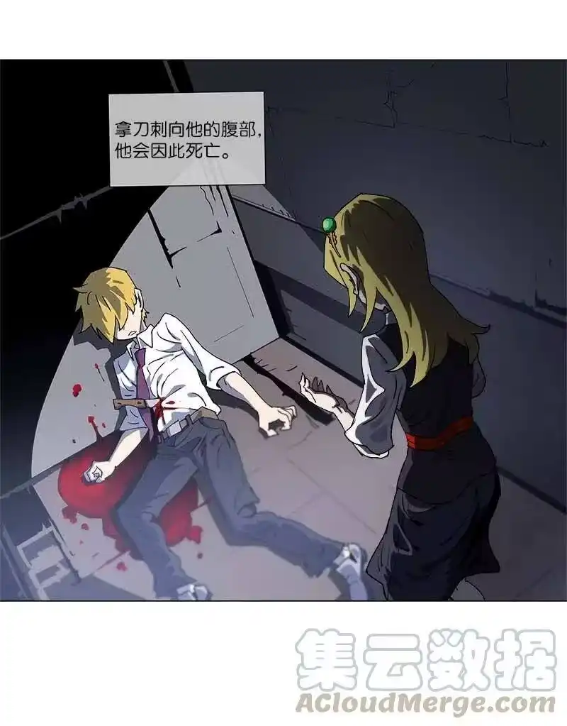 拯救世界后勇士只想做个宅男_h 144 144 第19页