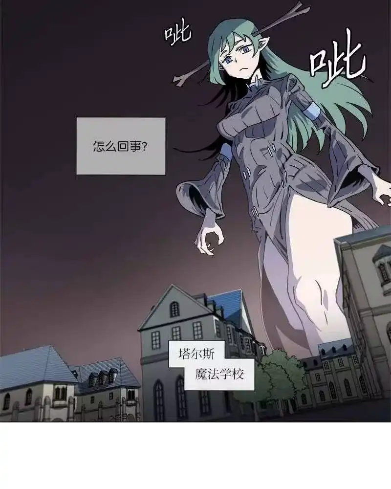 拯救世界后勇士只想做个宅男_h 144 144 第2页