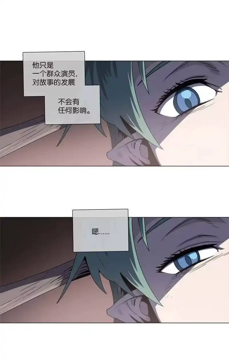 拯救世界后勇士只想做个宅男_h 144 144 第20页