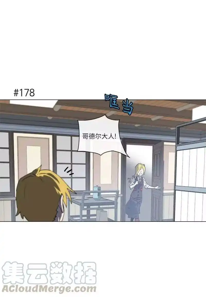 拯救世界后勇士只想做个宅男_h 144 144 第22页