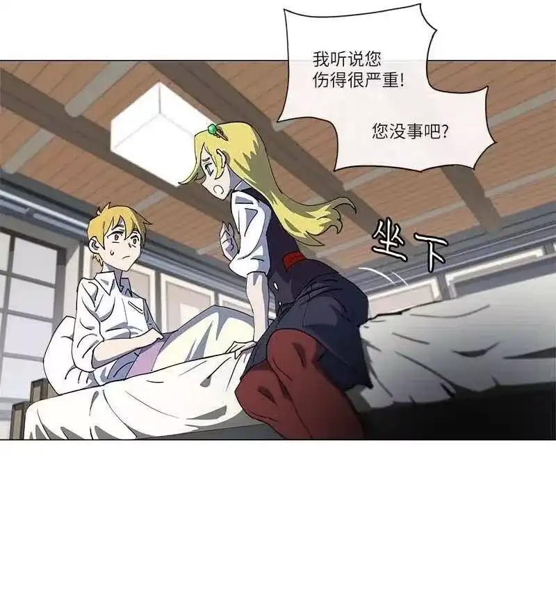 拯救世界后勇士只想做个宅男_h 144 144 第23页