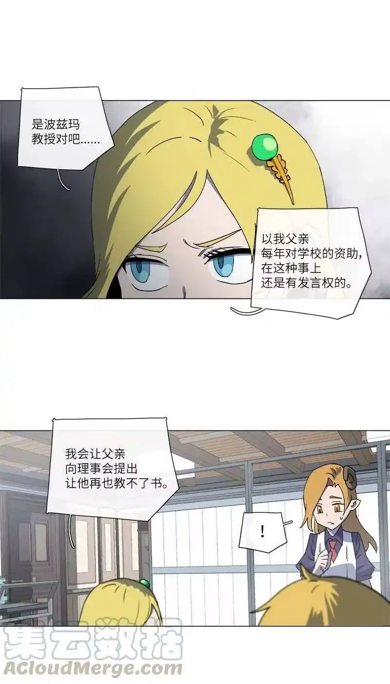 拯救世界后勇士只想做个宅男_h 144 144 第25页
